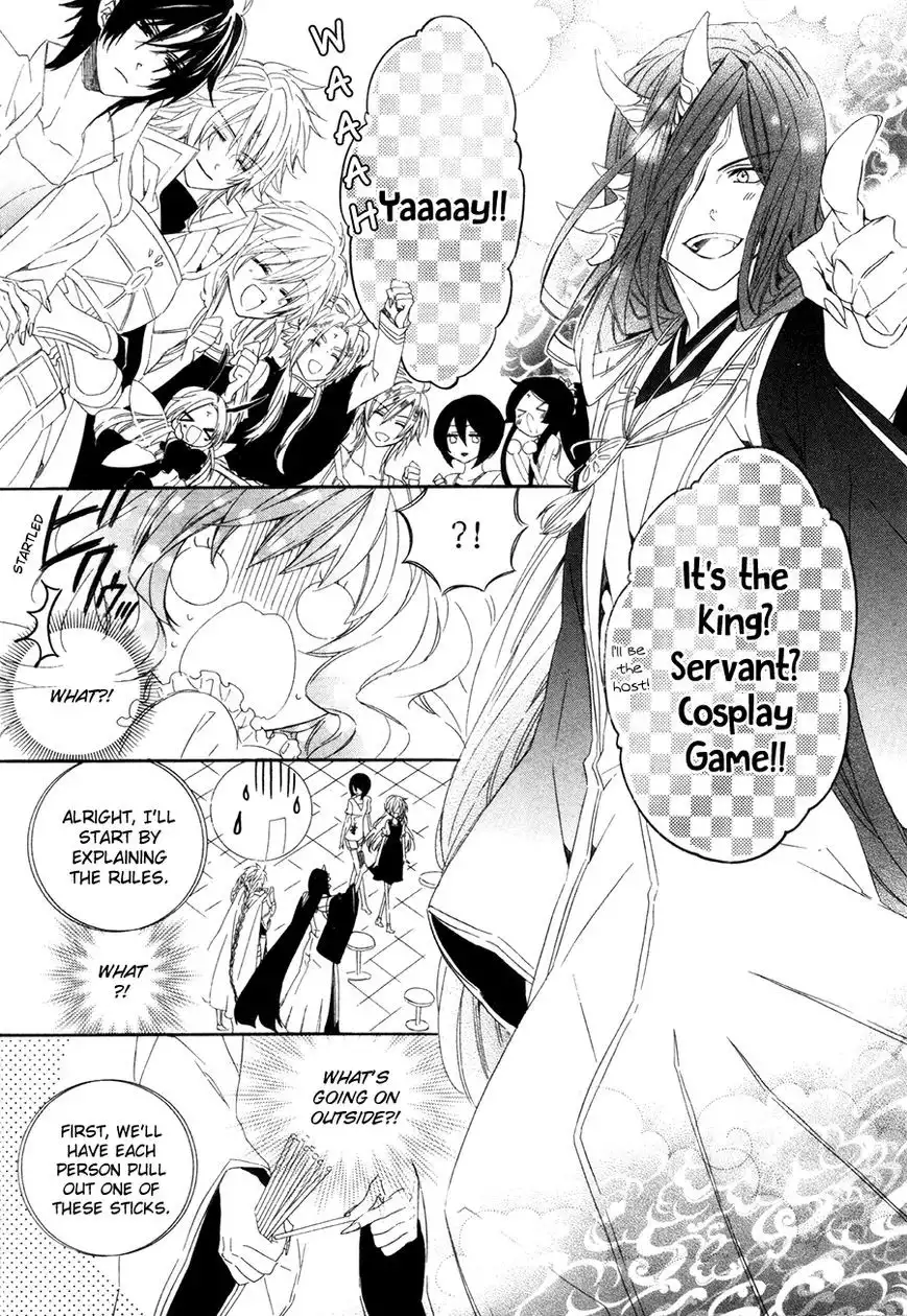 Kami-sama Gakuen @ Armeria Chapter 15.002 1